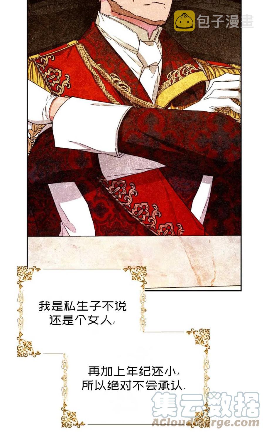 第35话68