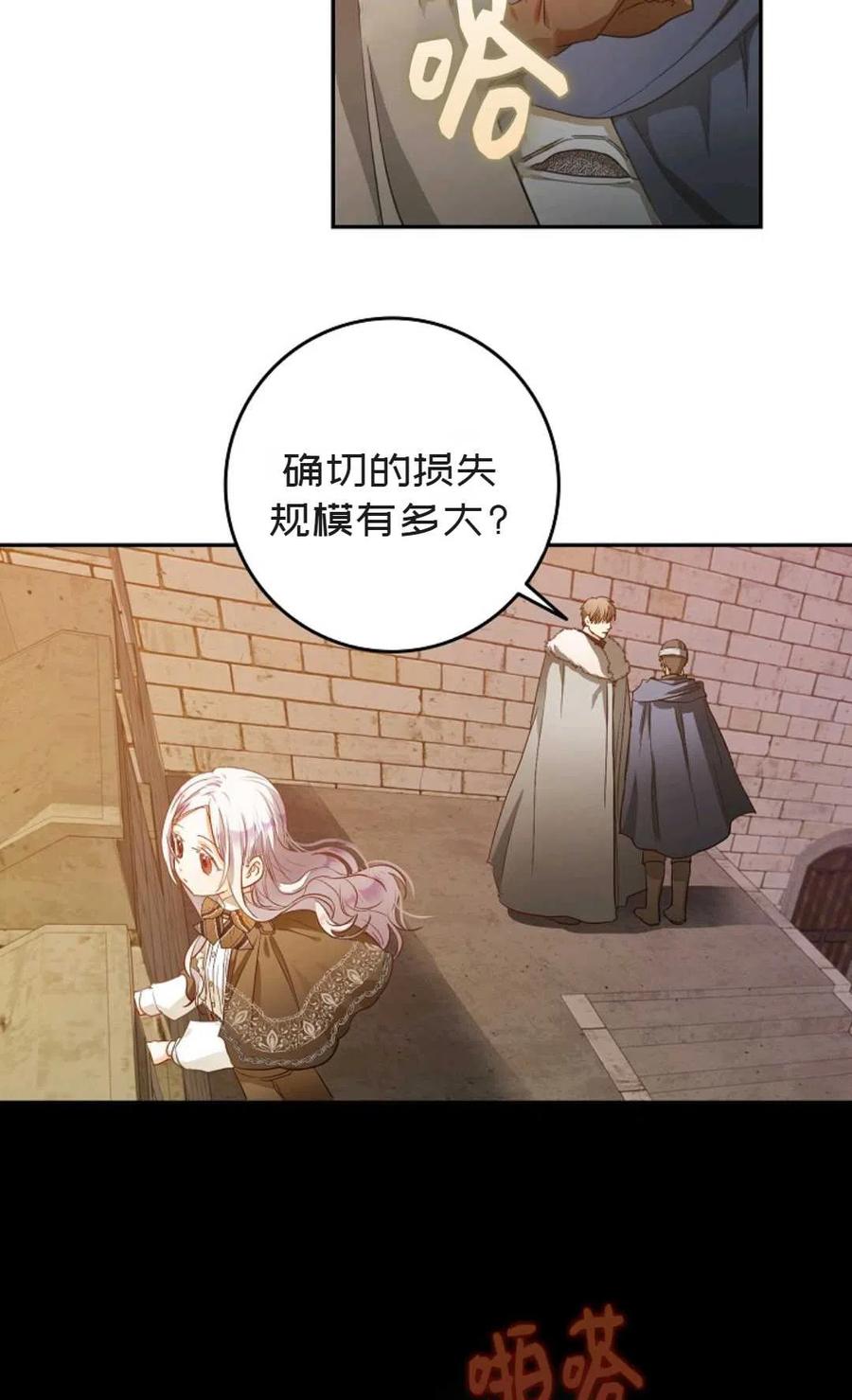 第05话2