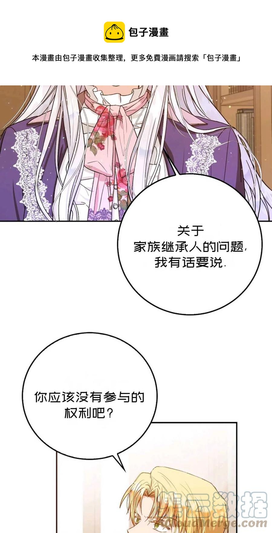 第23话30