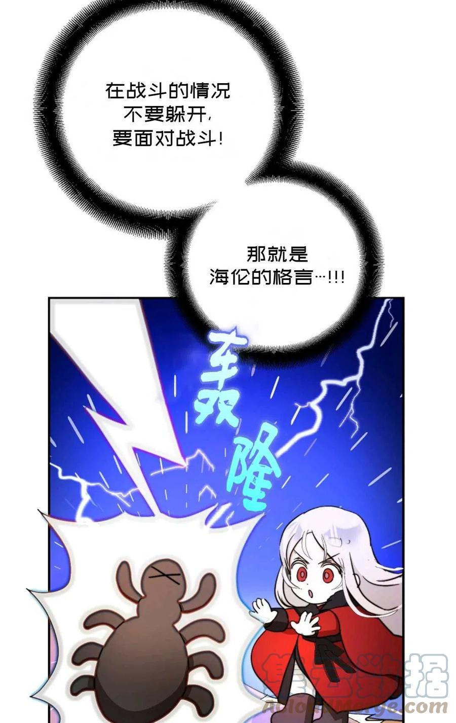 第22话18
