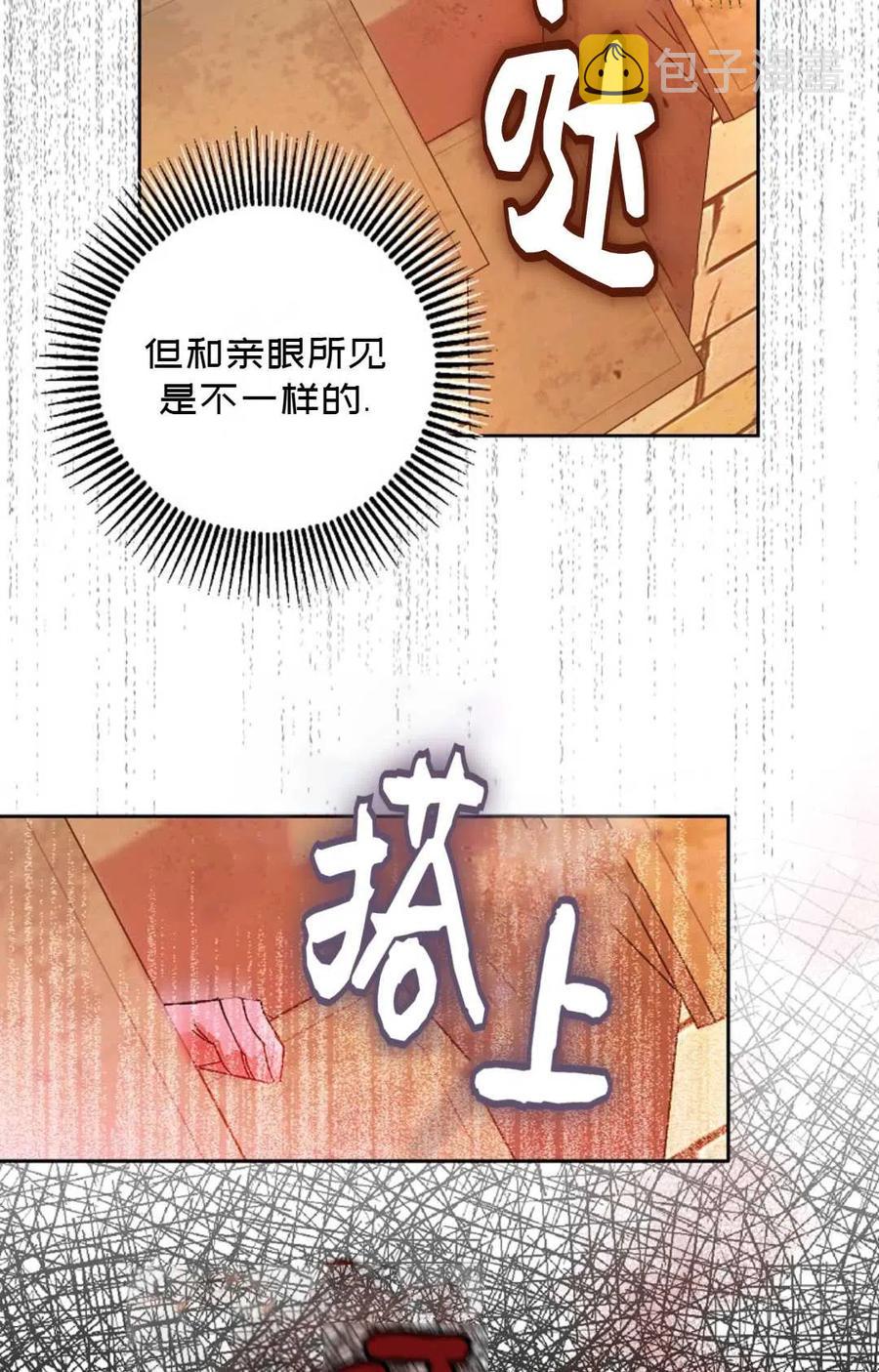 第03话56