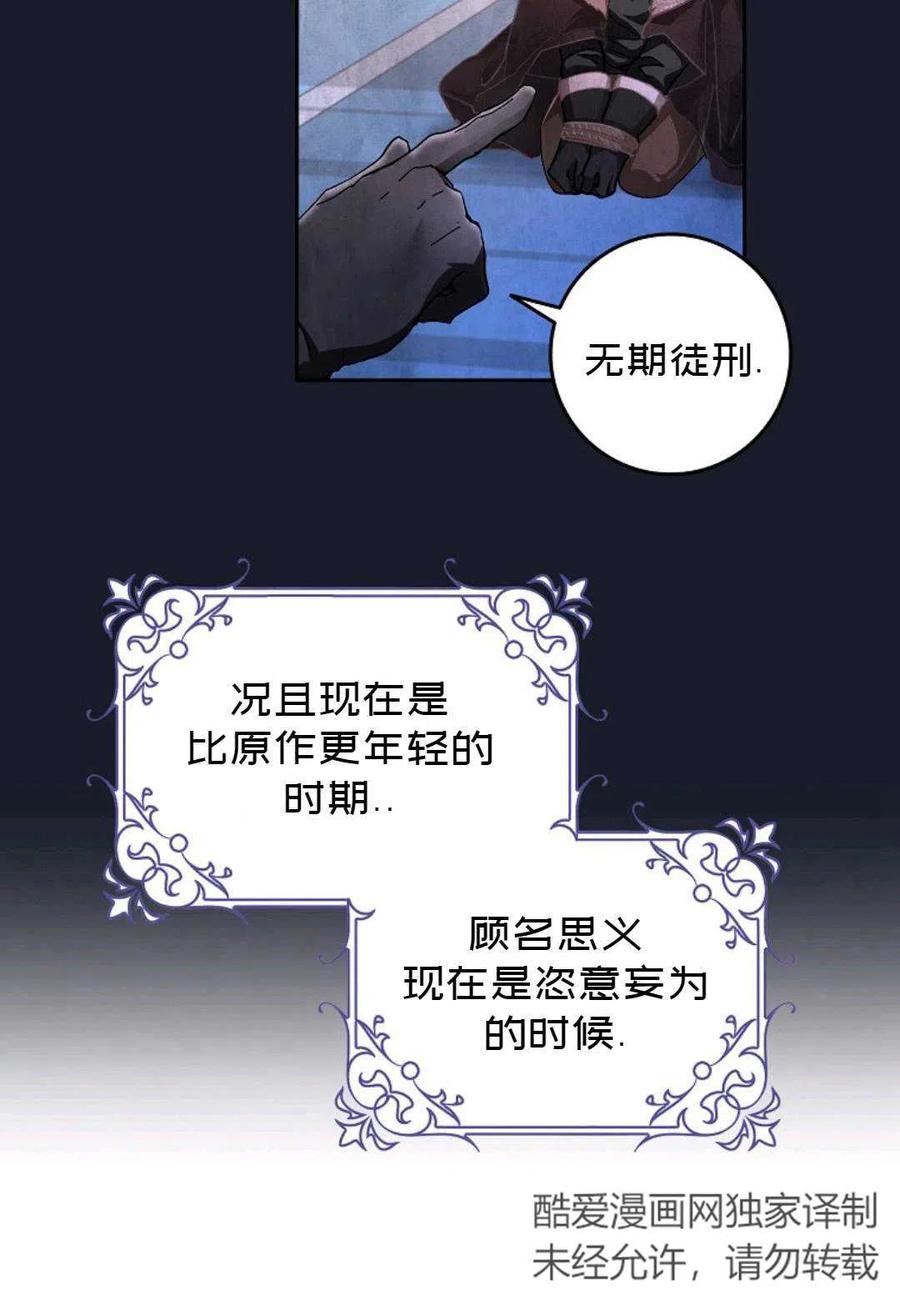 第02话17