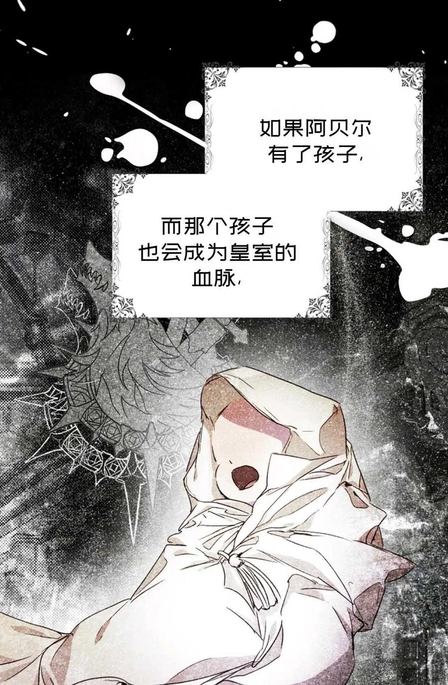 第31话28