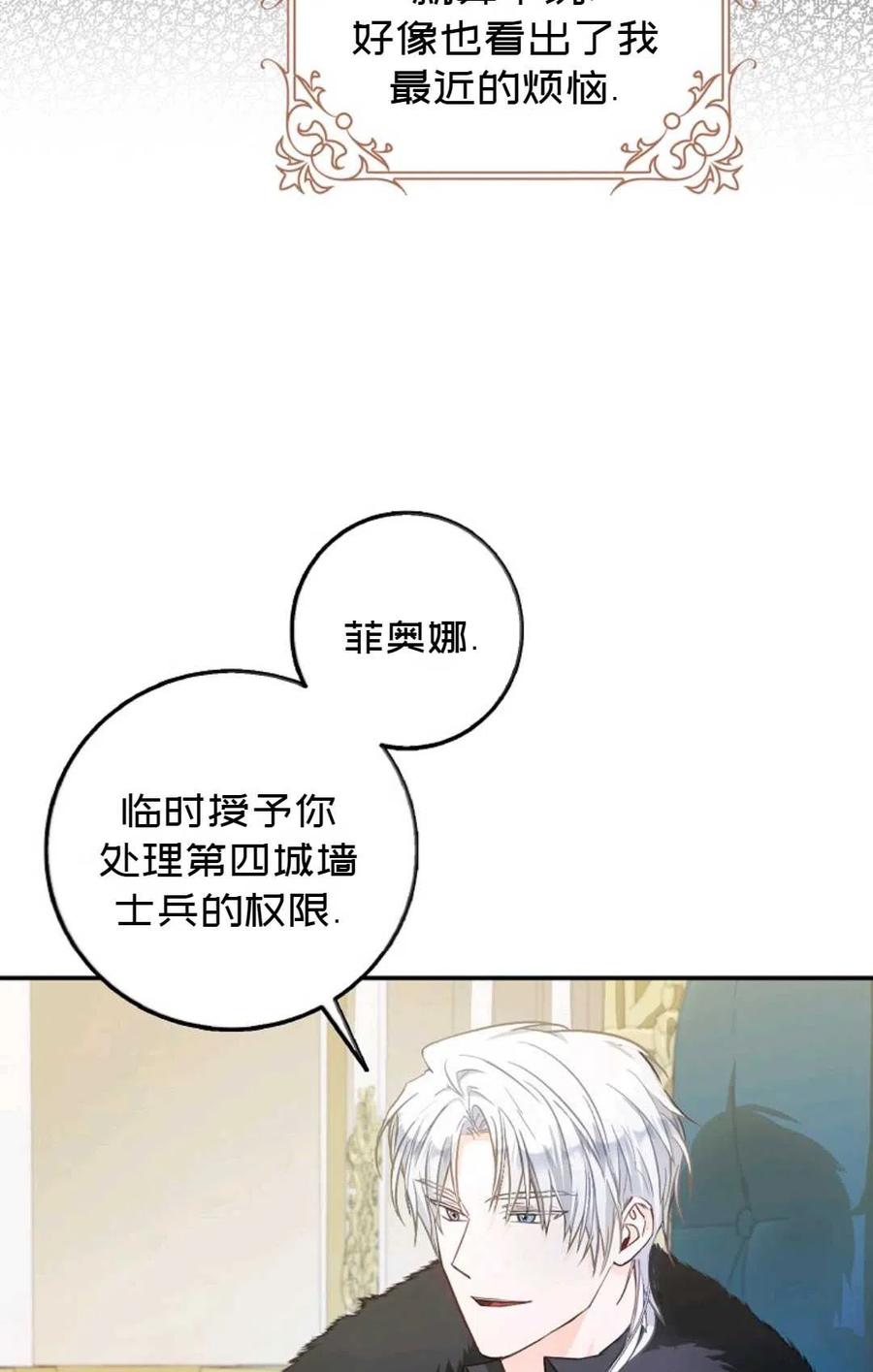 第12话28