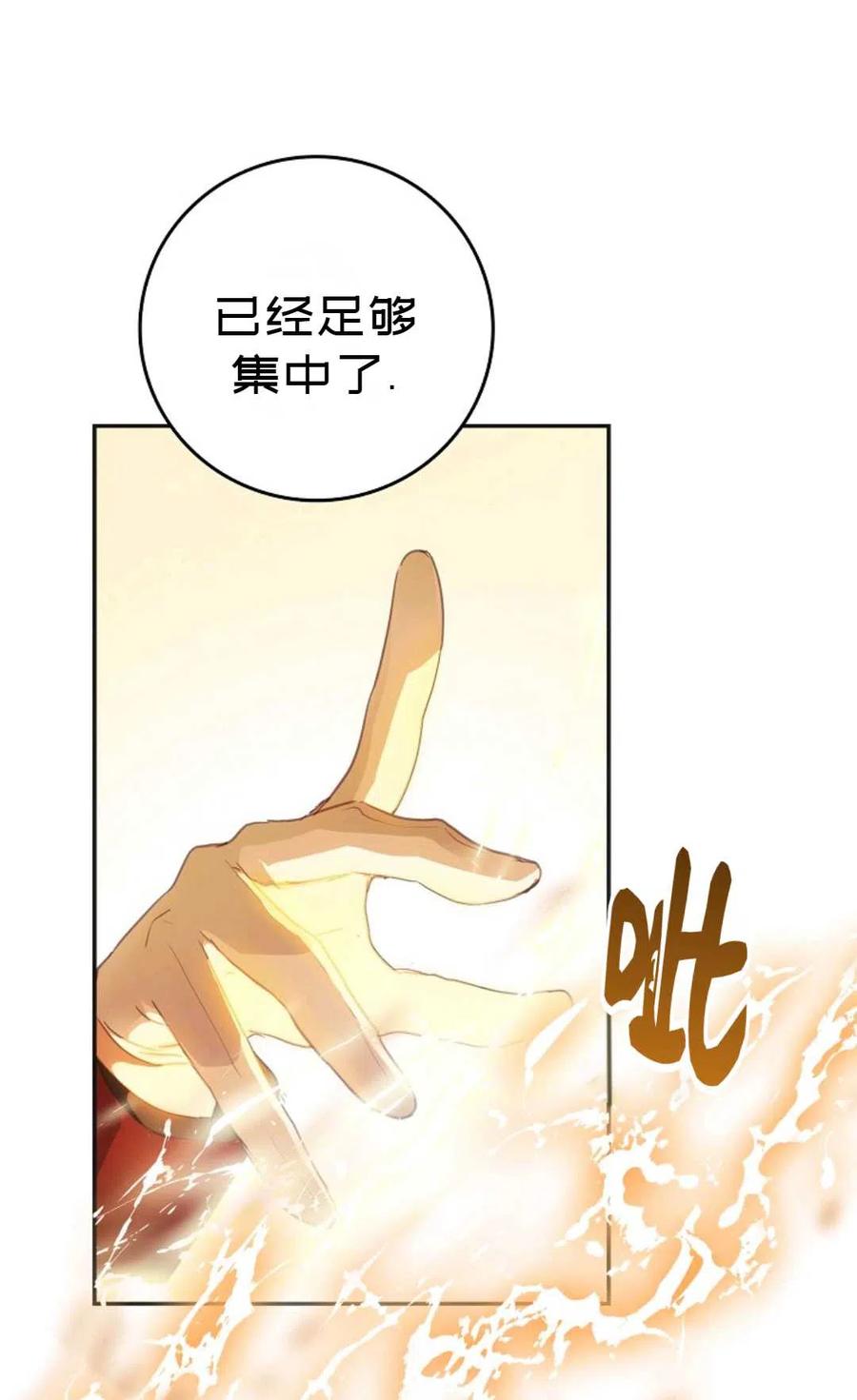 第17话5