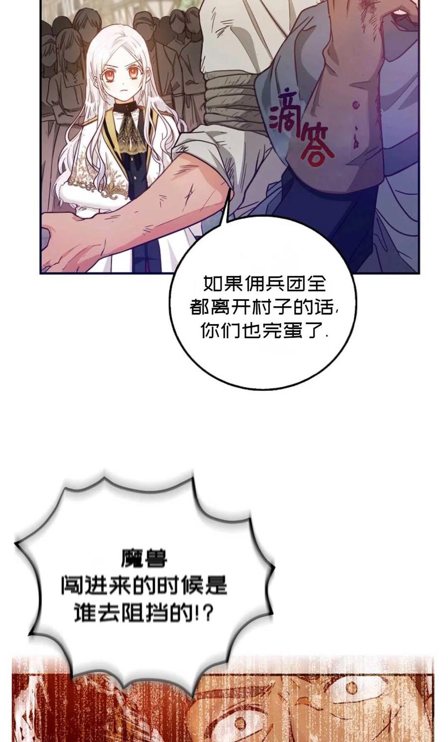 第14话54