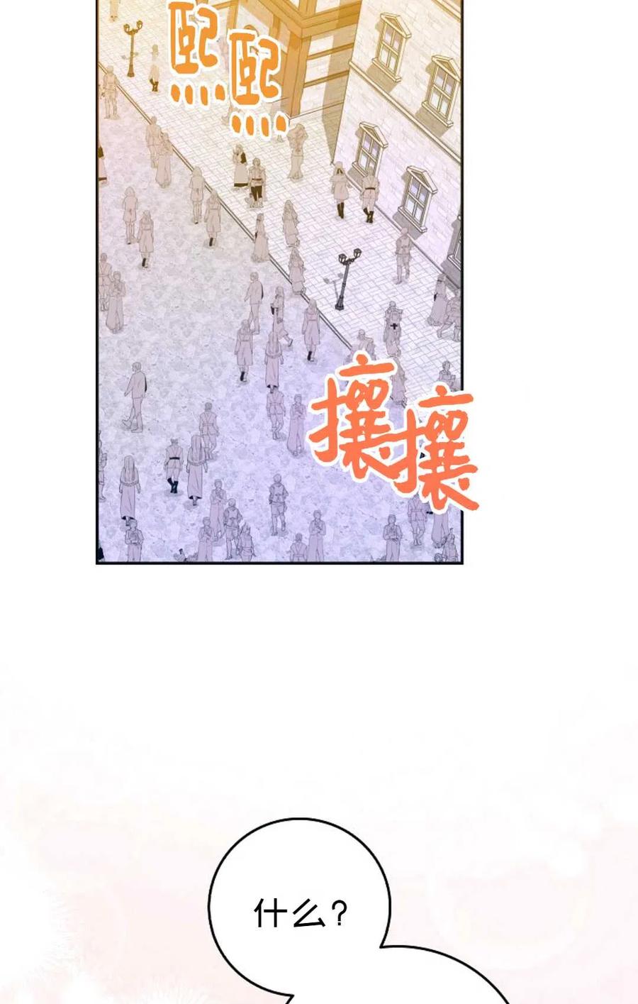 第28话72