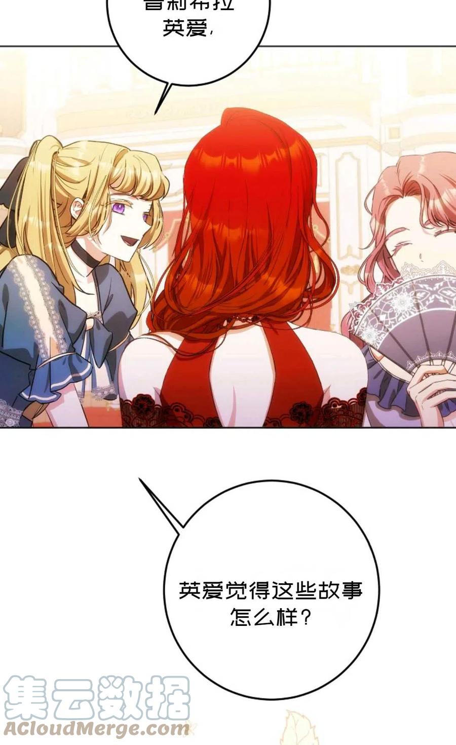 第31话52