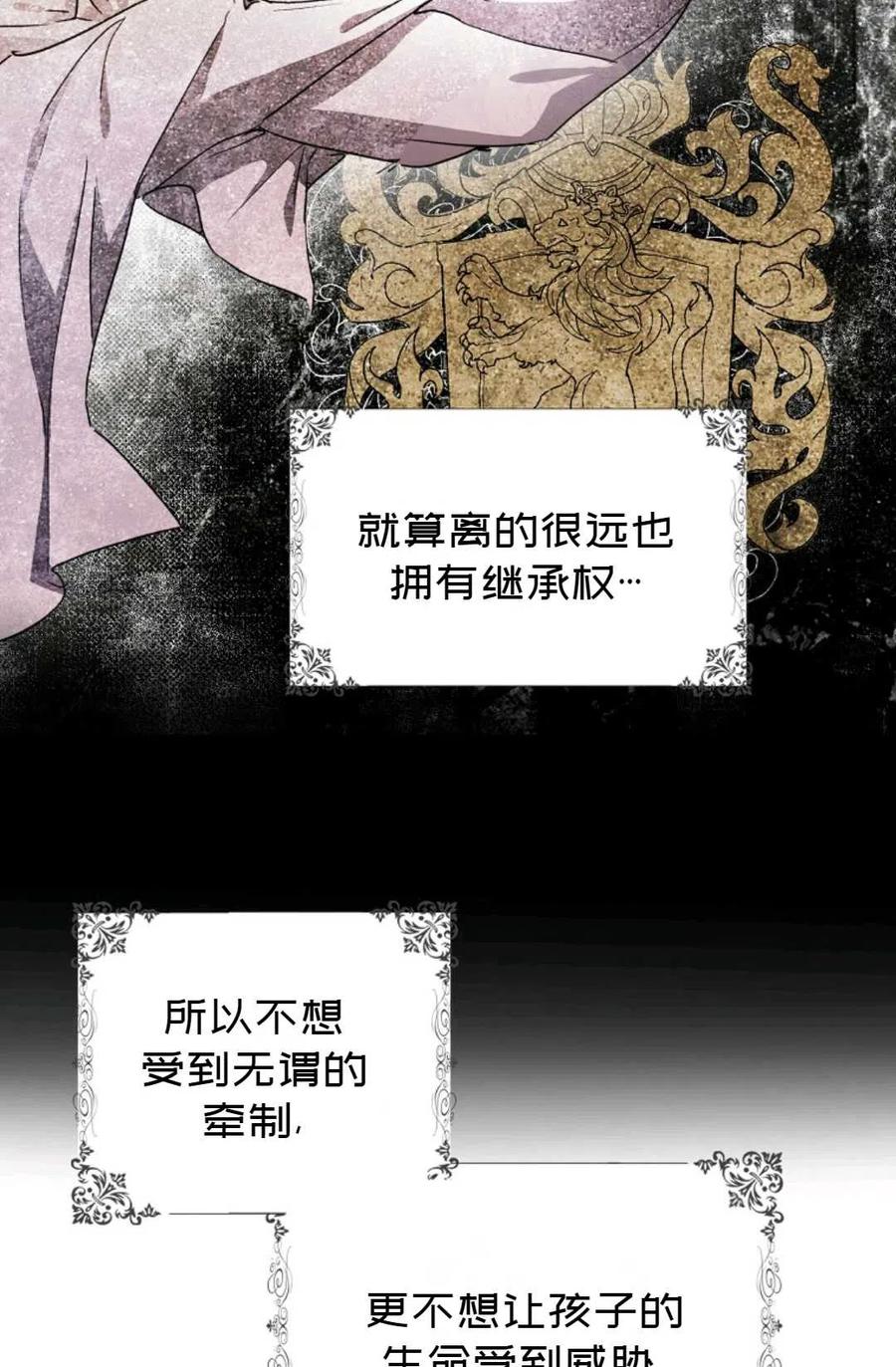 第31话29