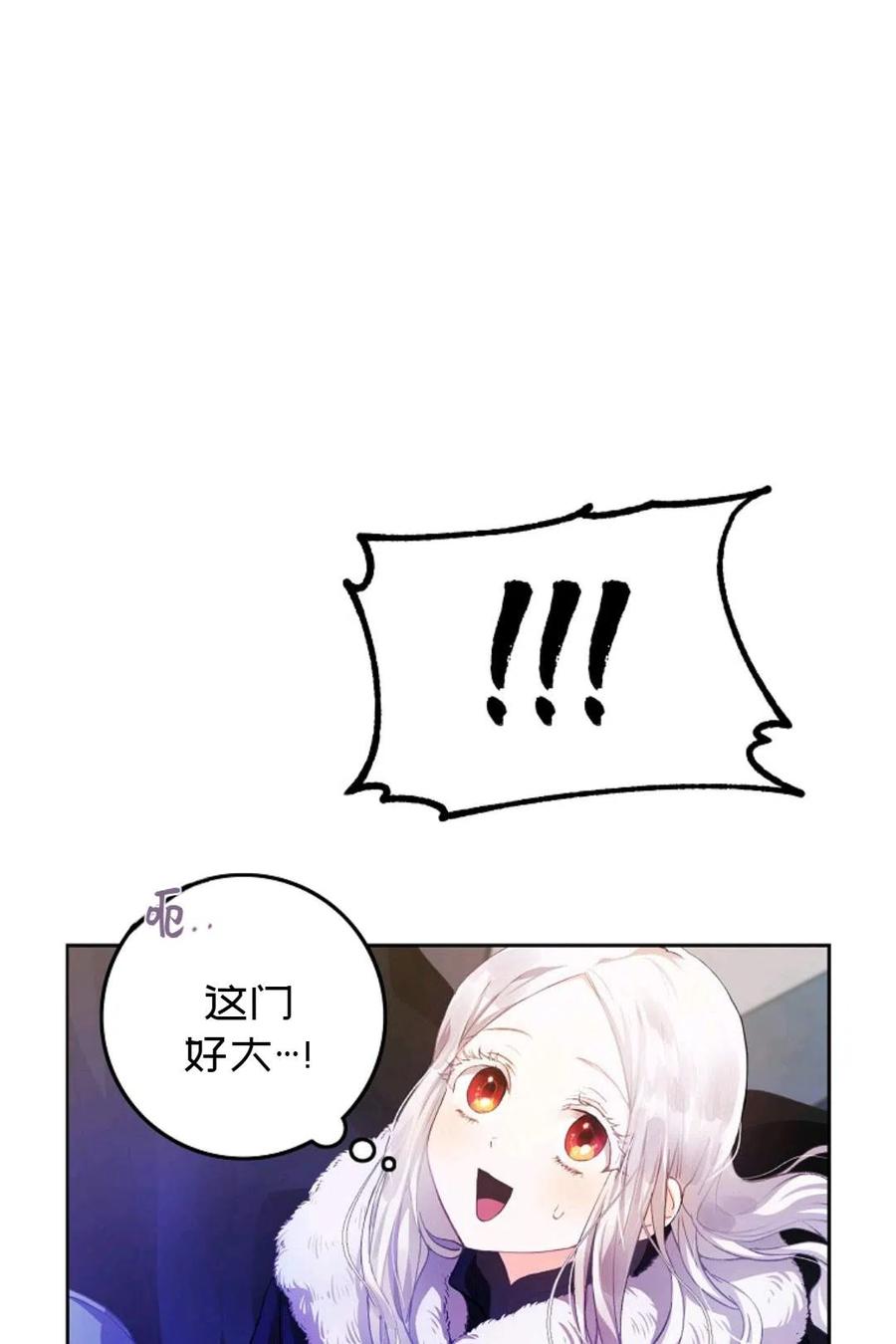 第02话8