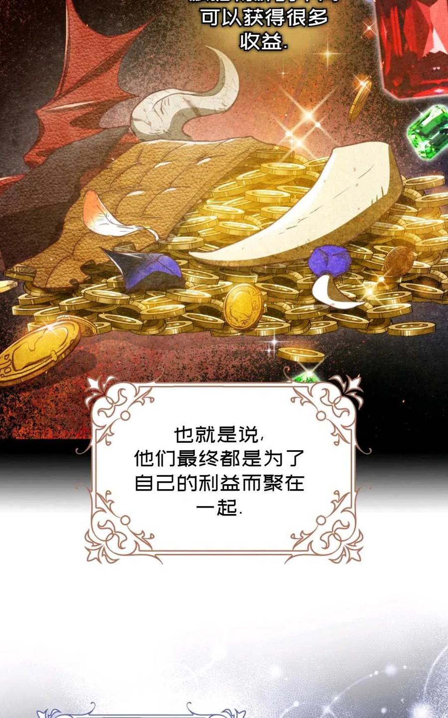 第15话35