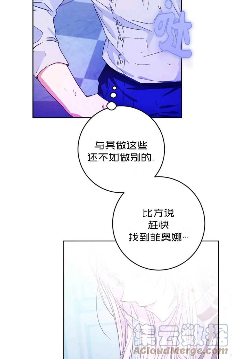 第29话42