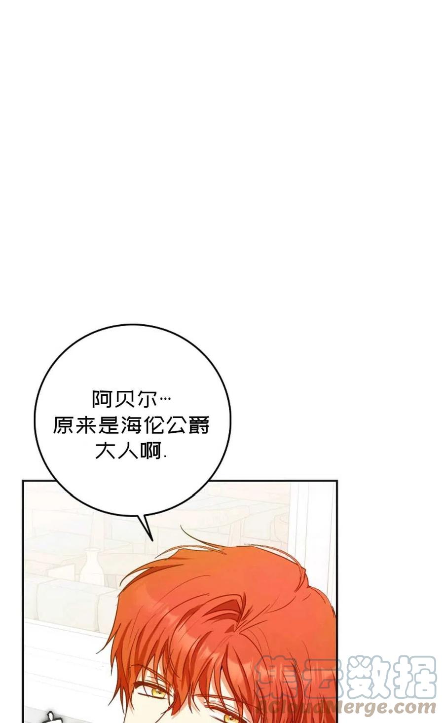第28话30