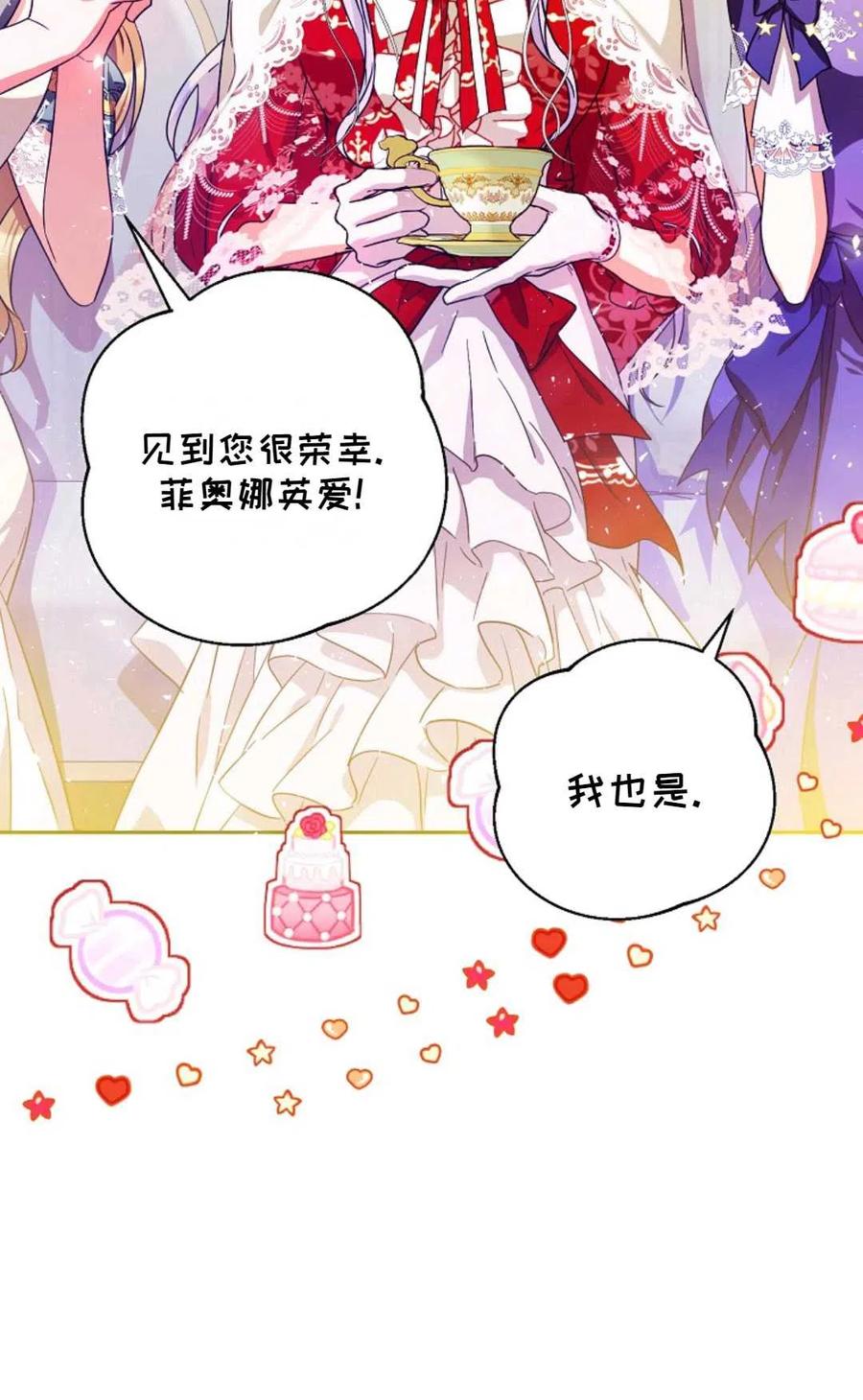 第36话71