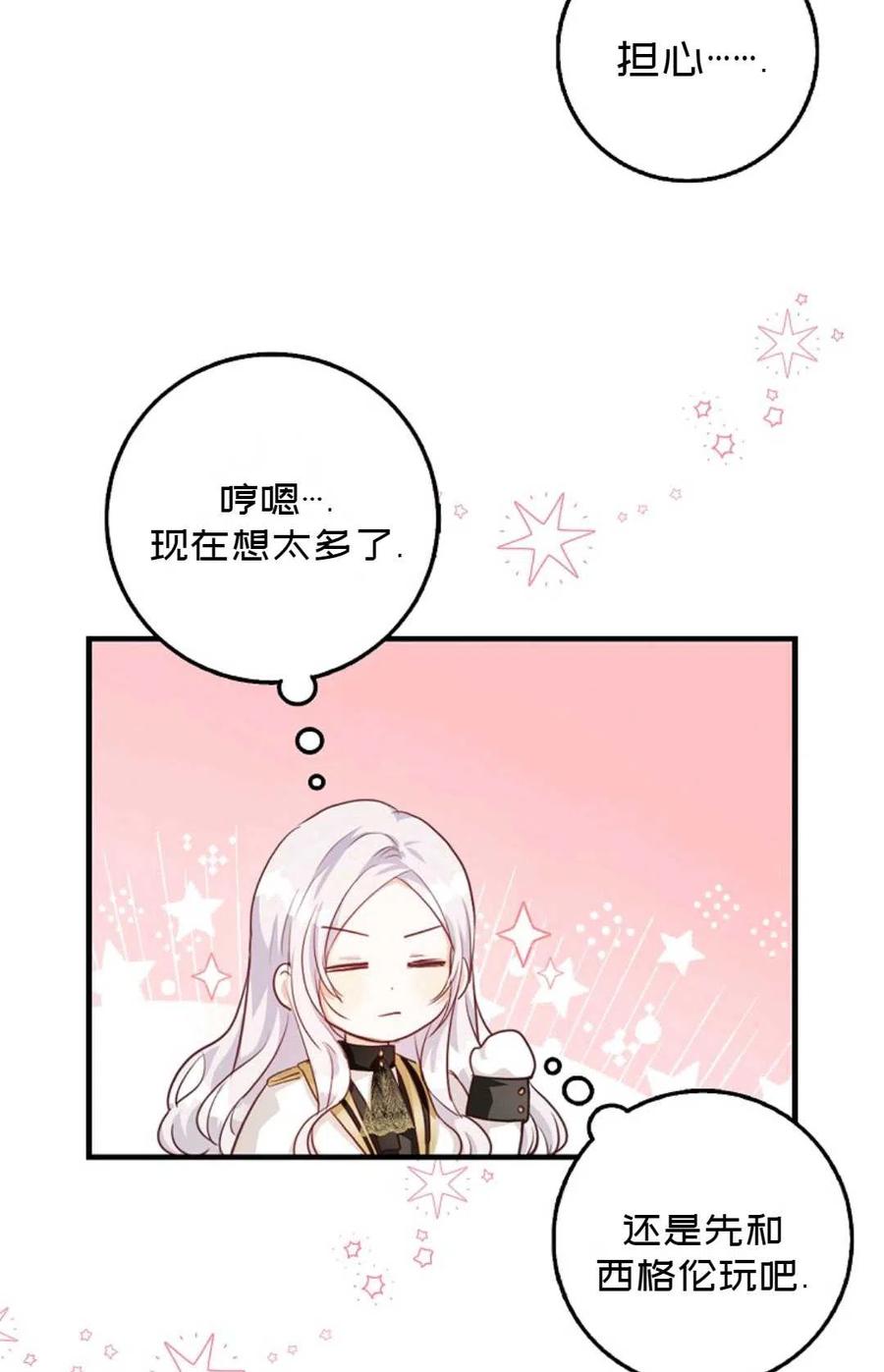 第16话14