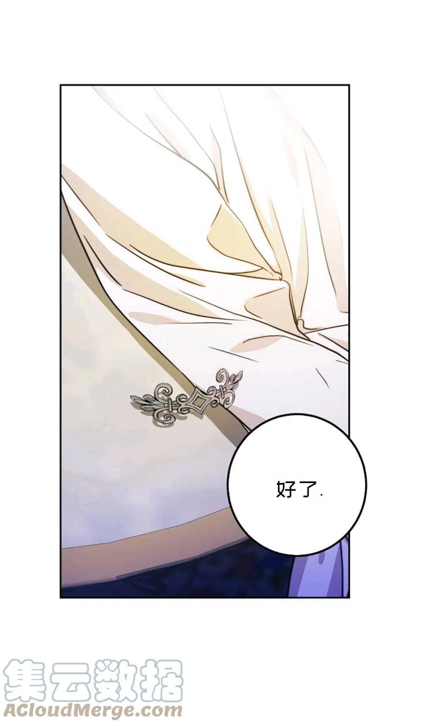 第34话45
