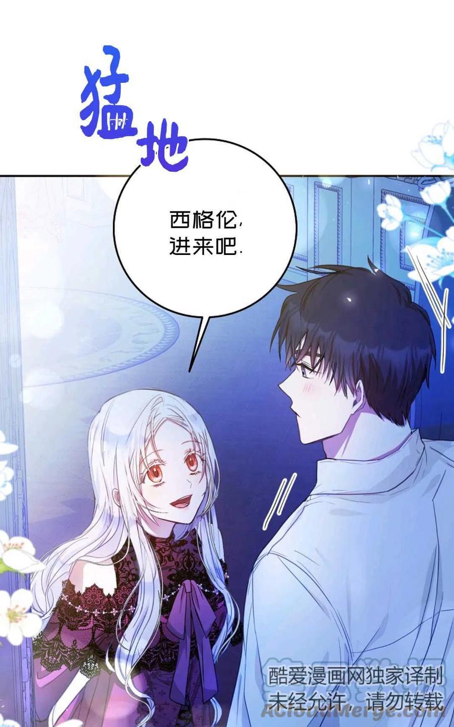 第18话42