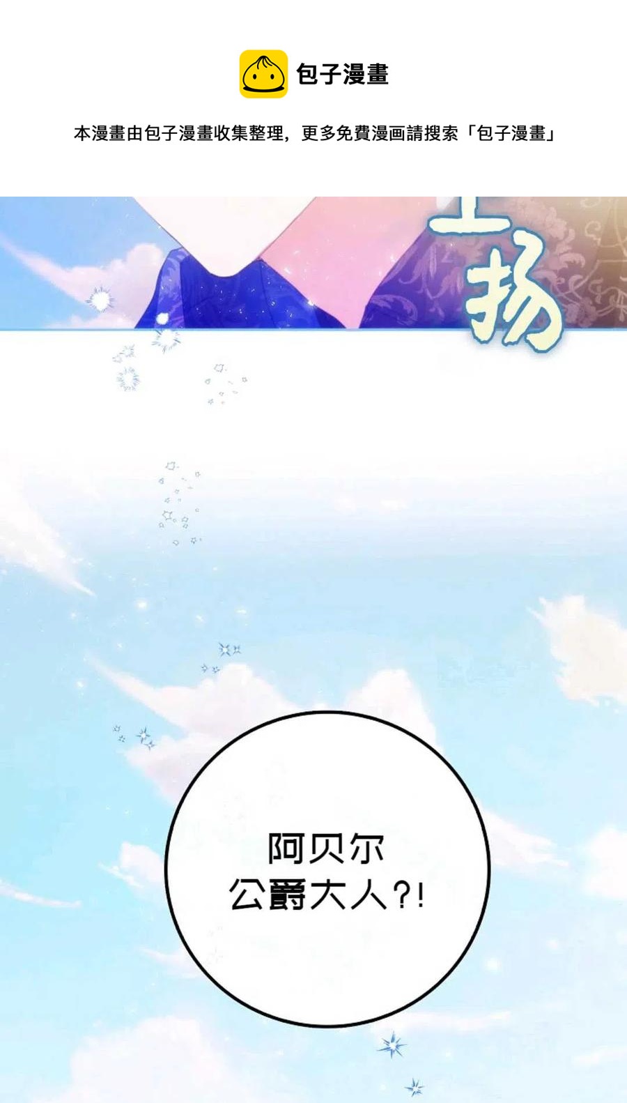 第28话26