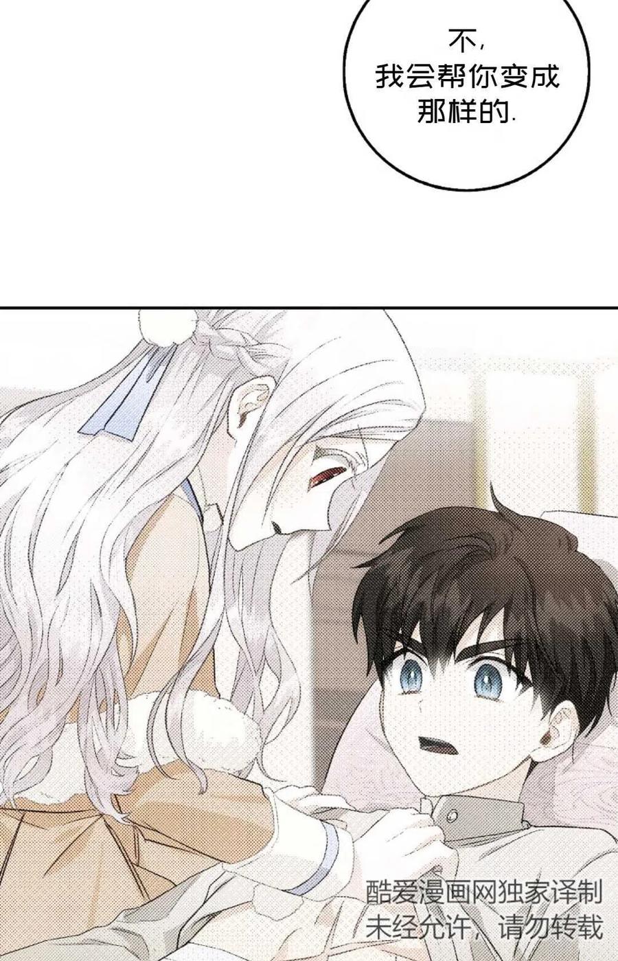 第16话62