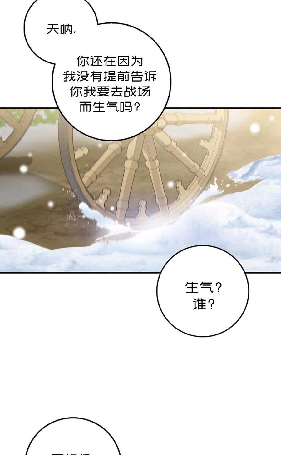 第12话40