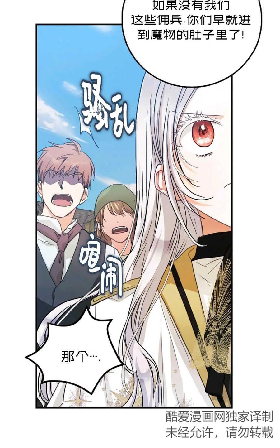 第15话32