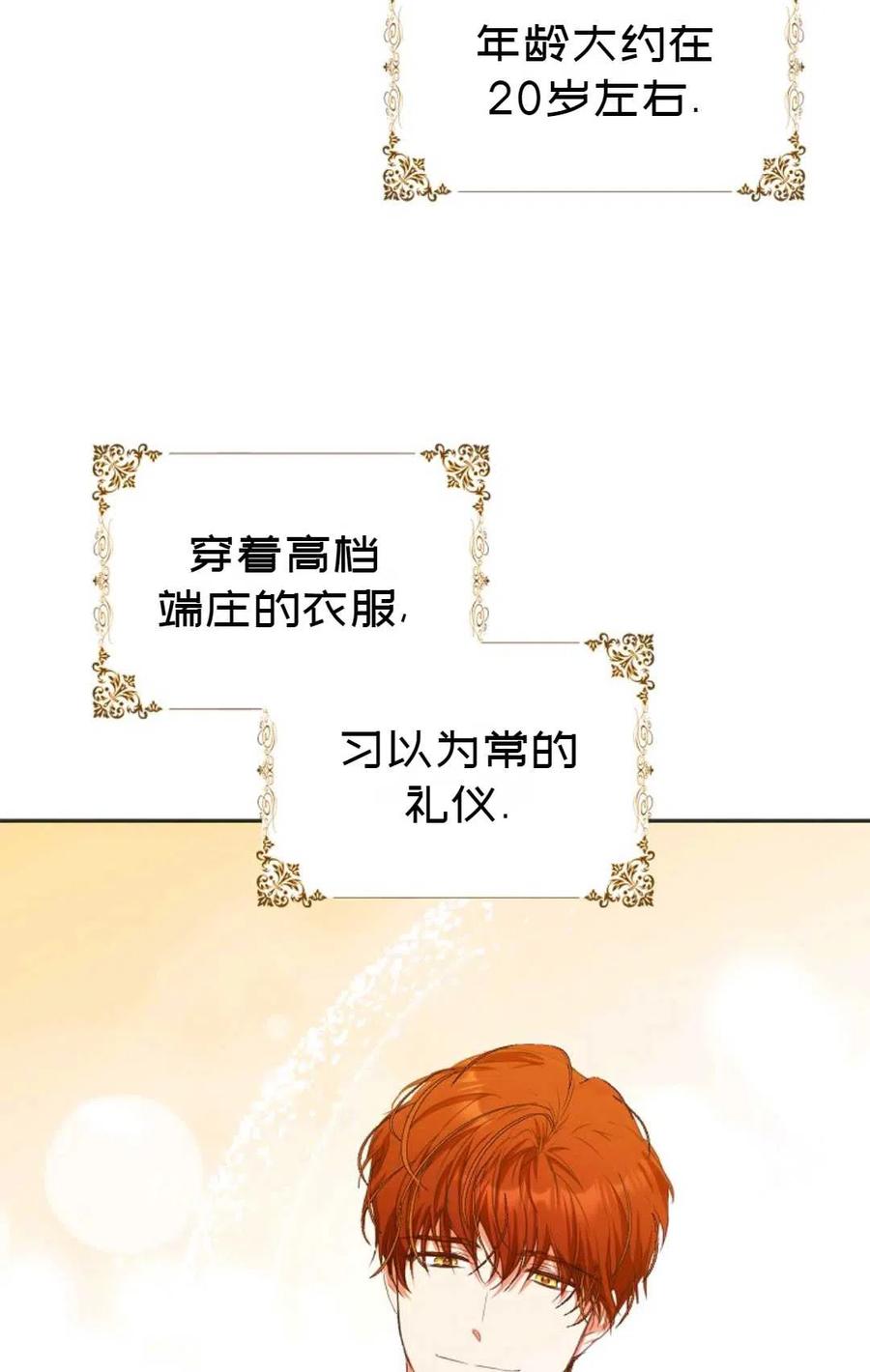 第26话37