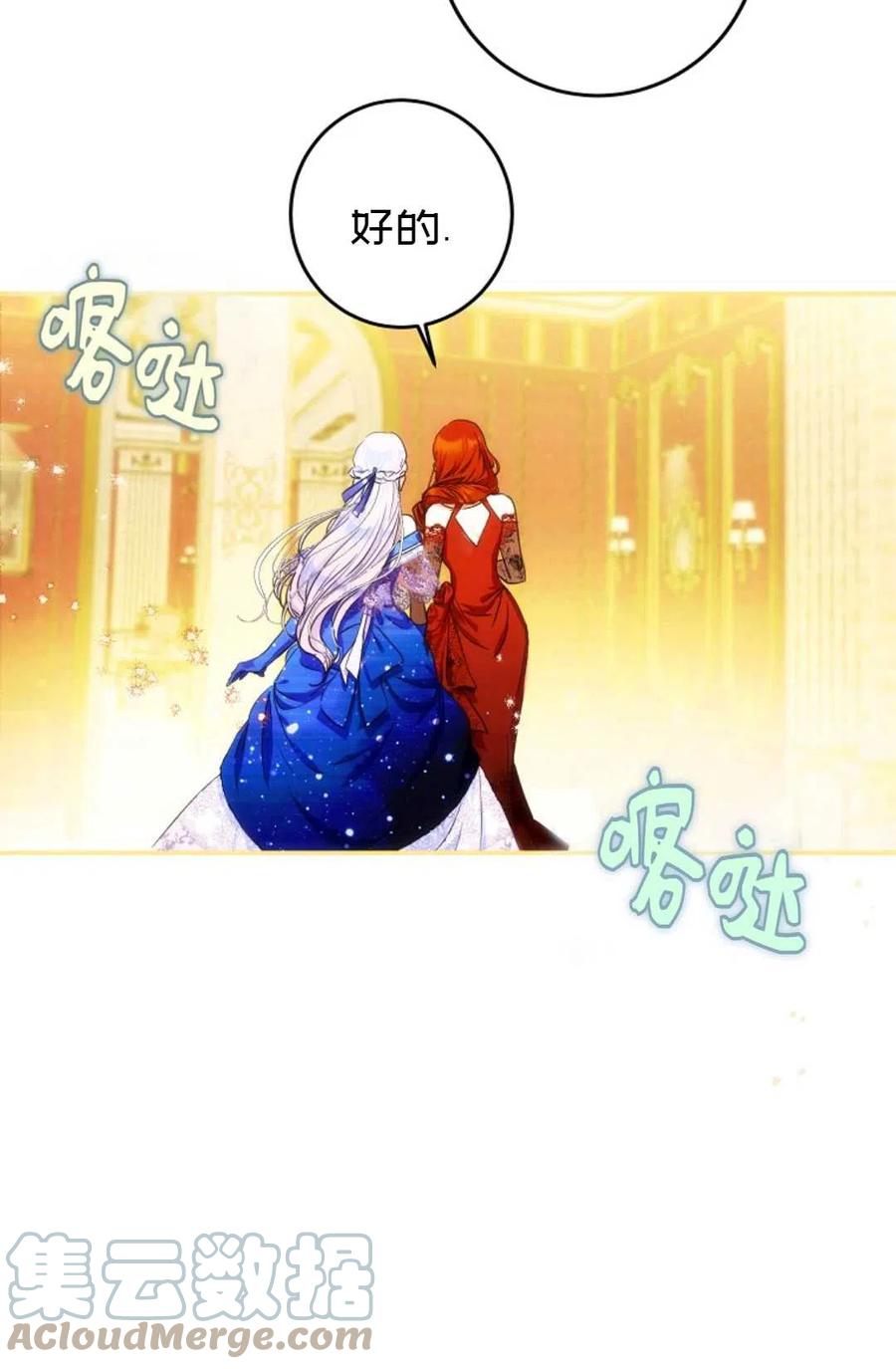 第32话91