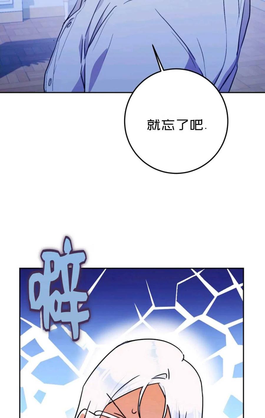 第30话75