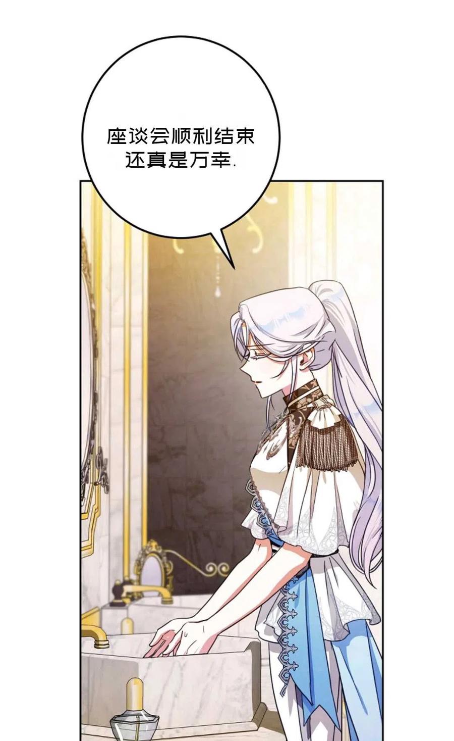 第35话95