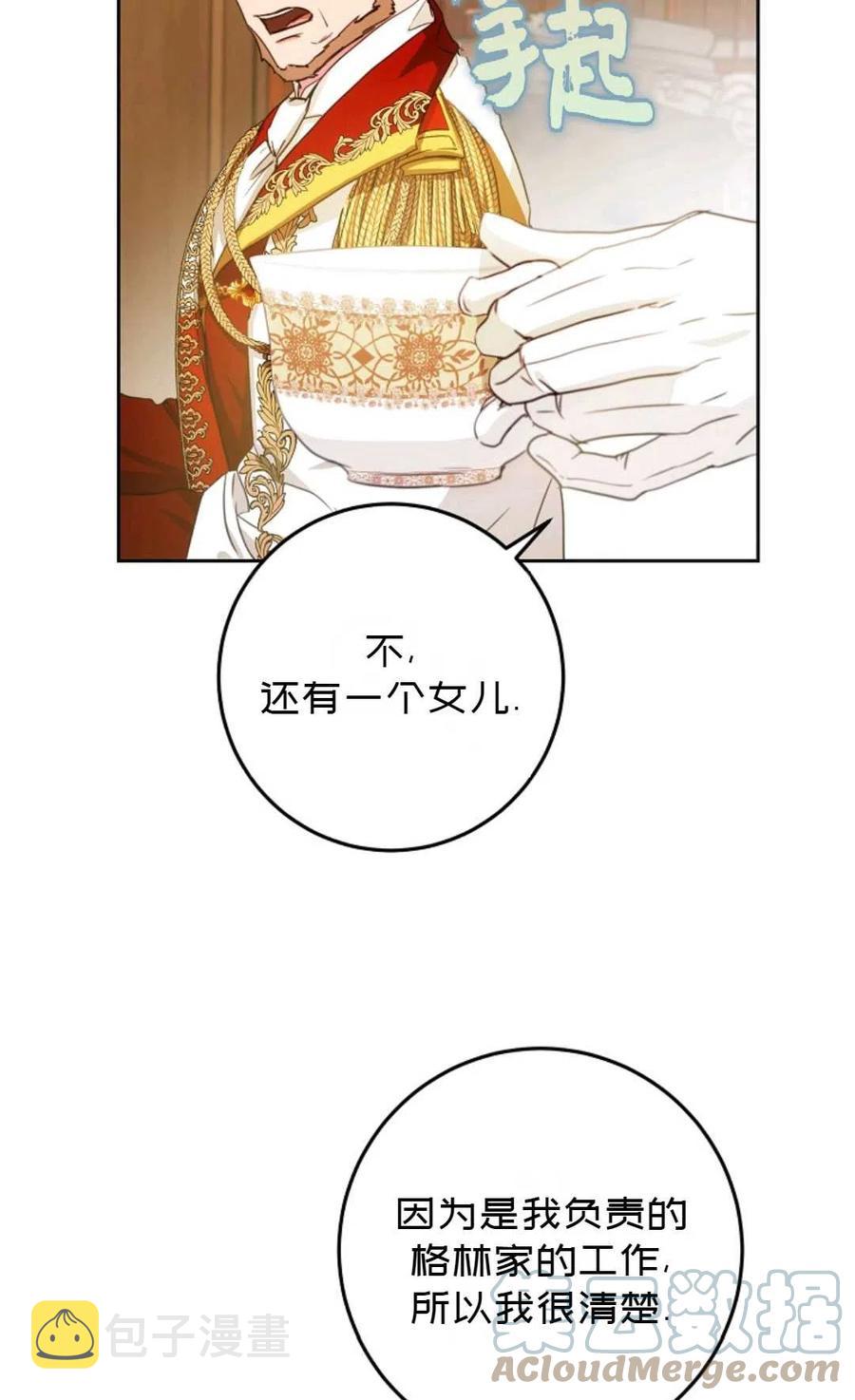 第35话52