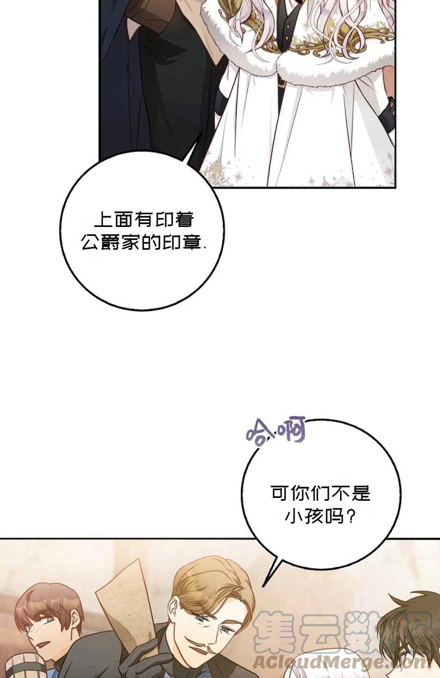 第13话33