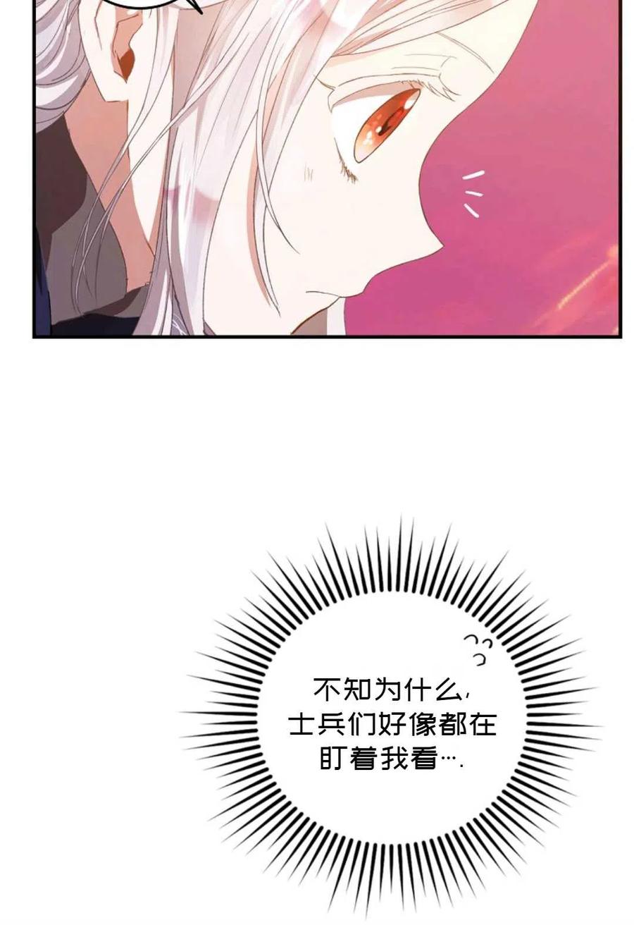 第04话31