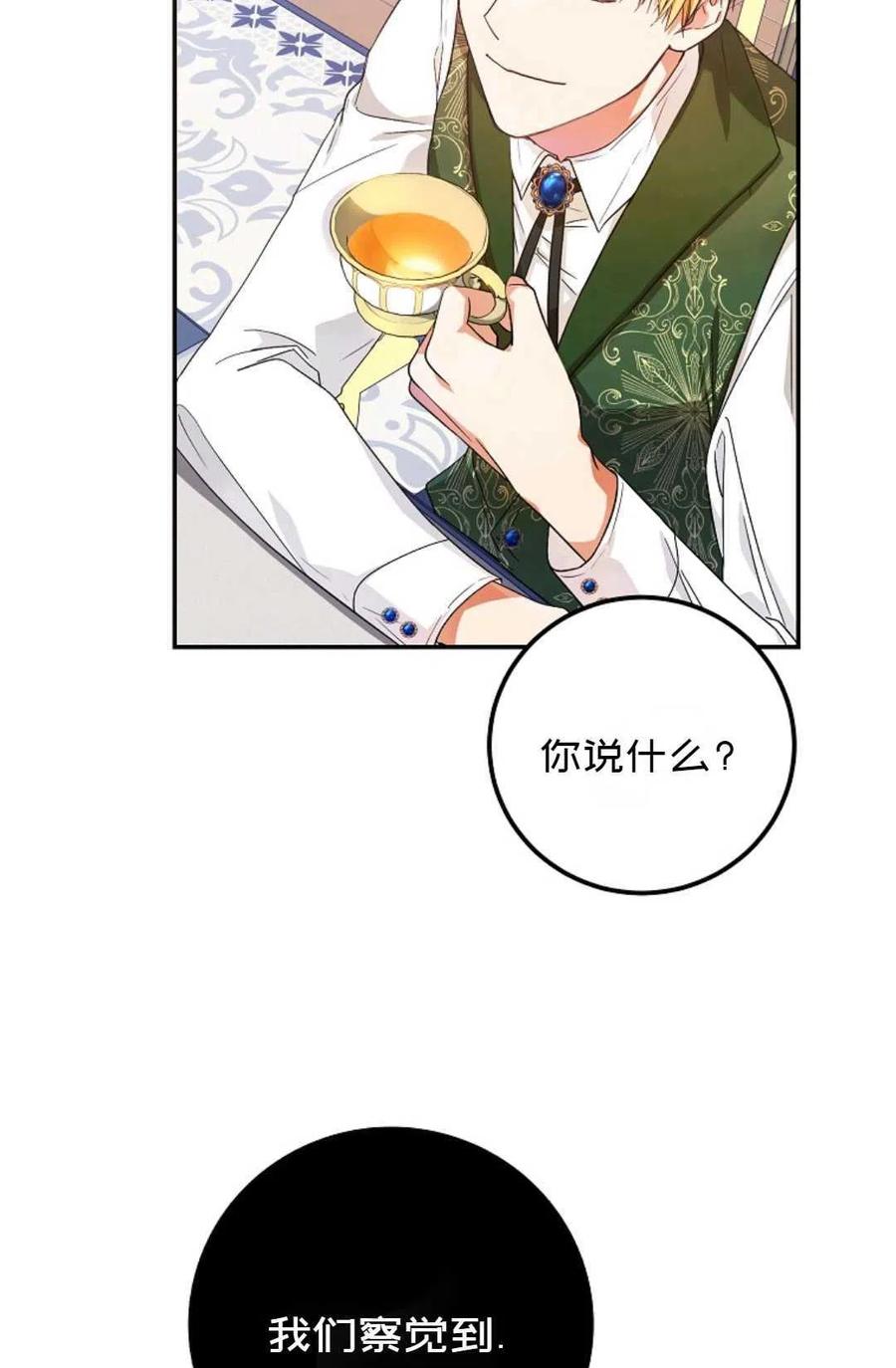 第20话26