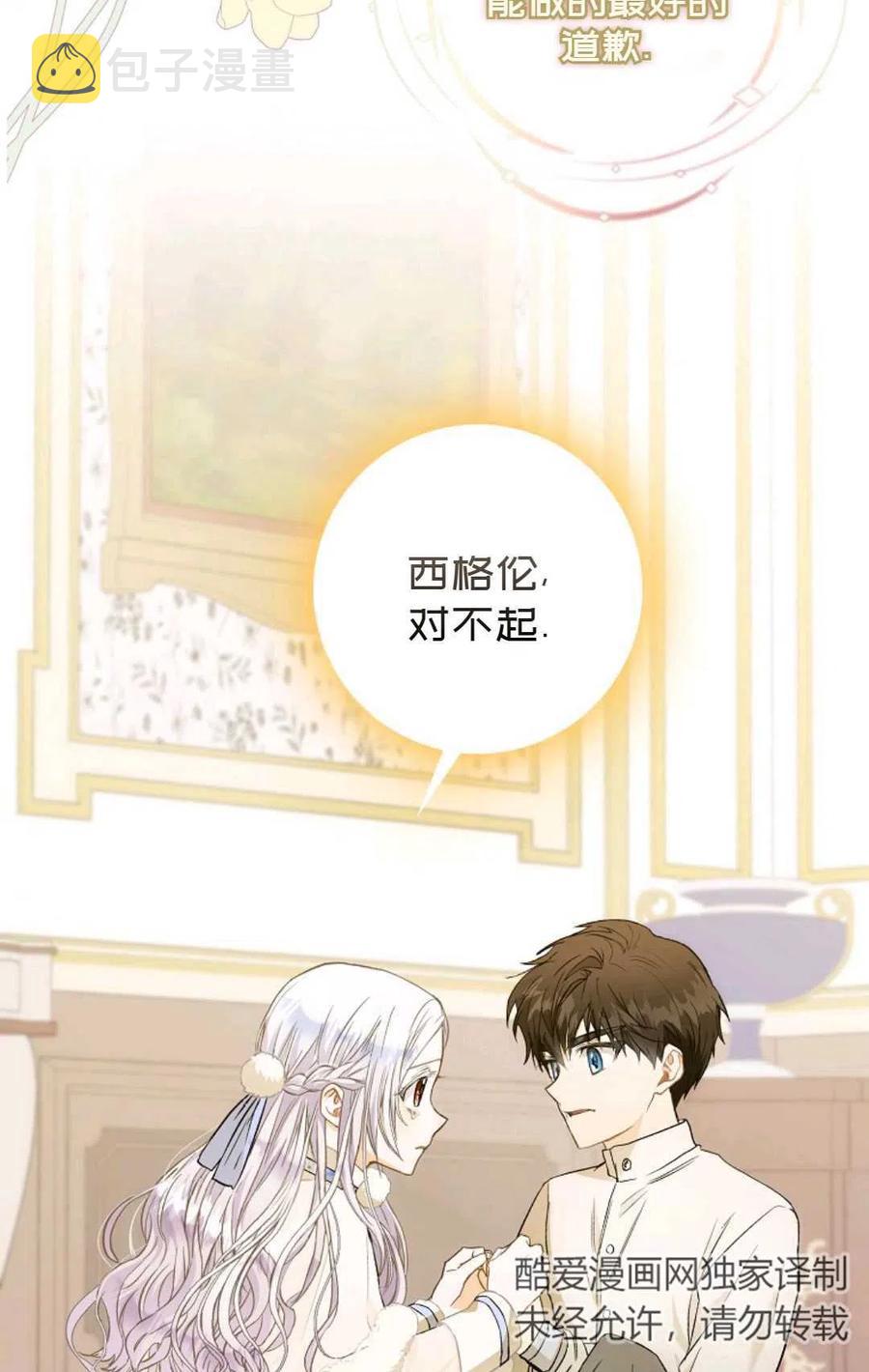 第10话1