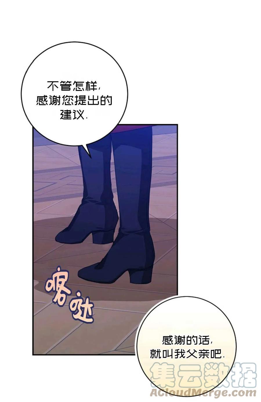 第18话21