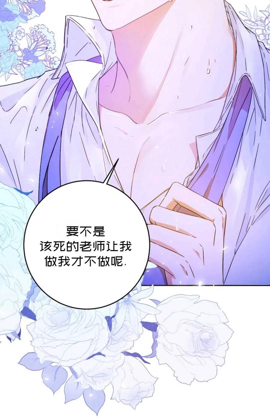 第29话40