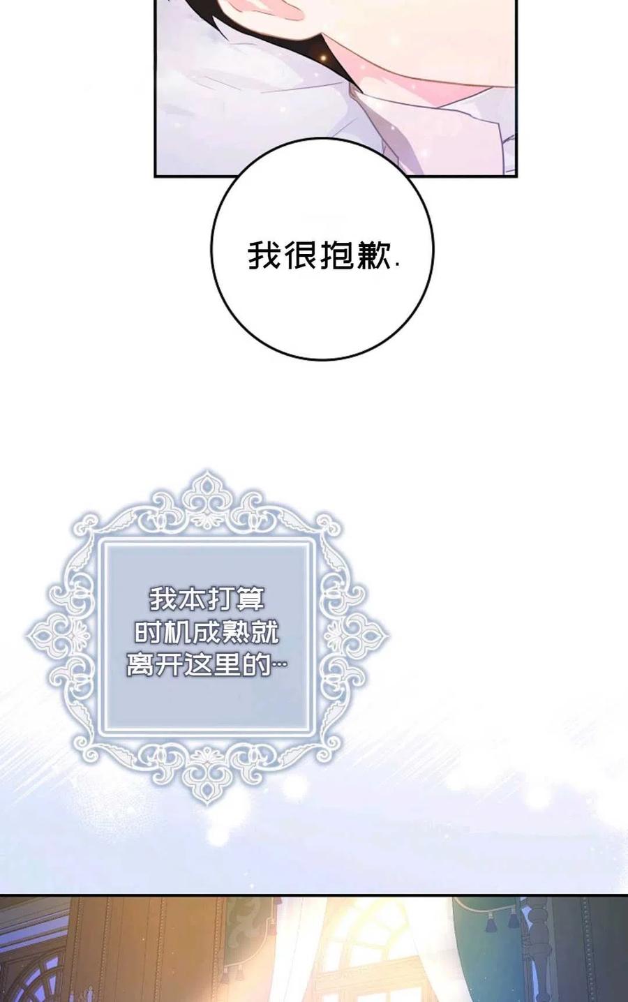 第06话44