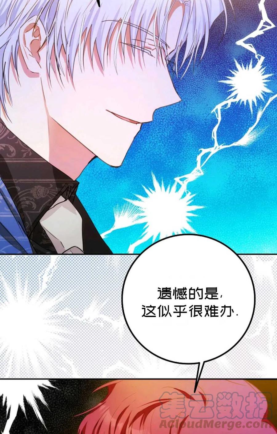 第28话45