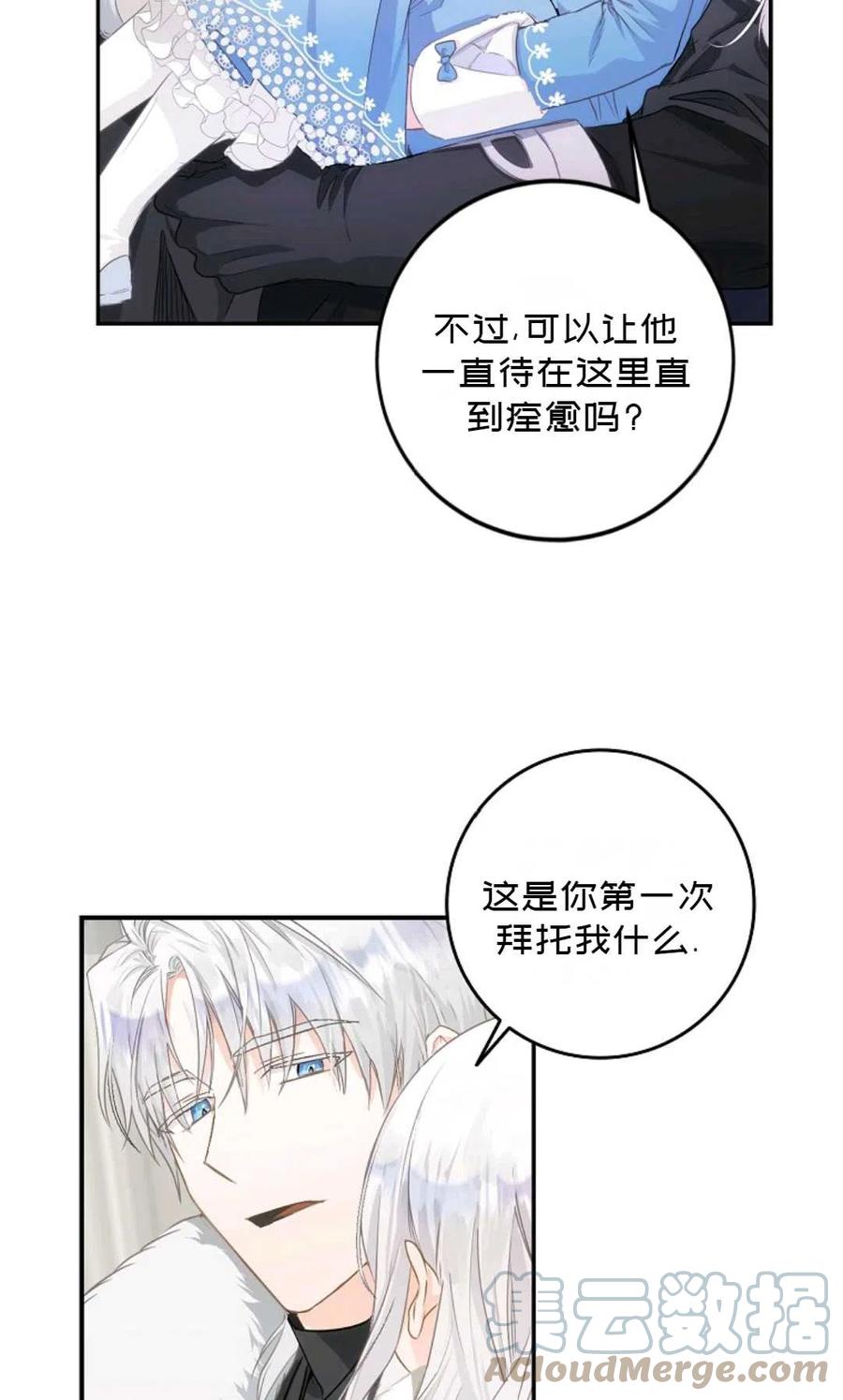 第07话30