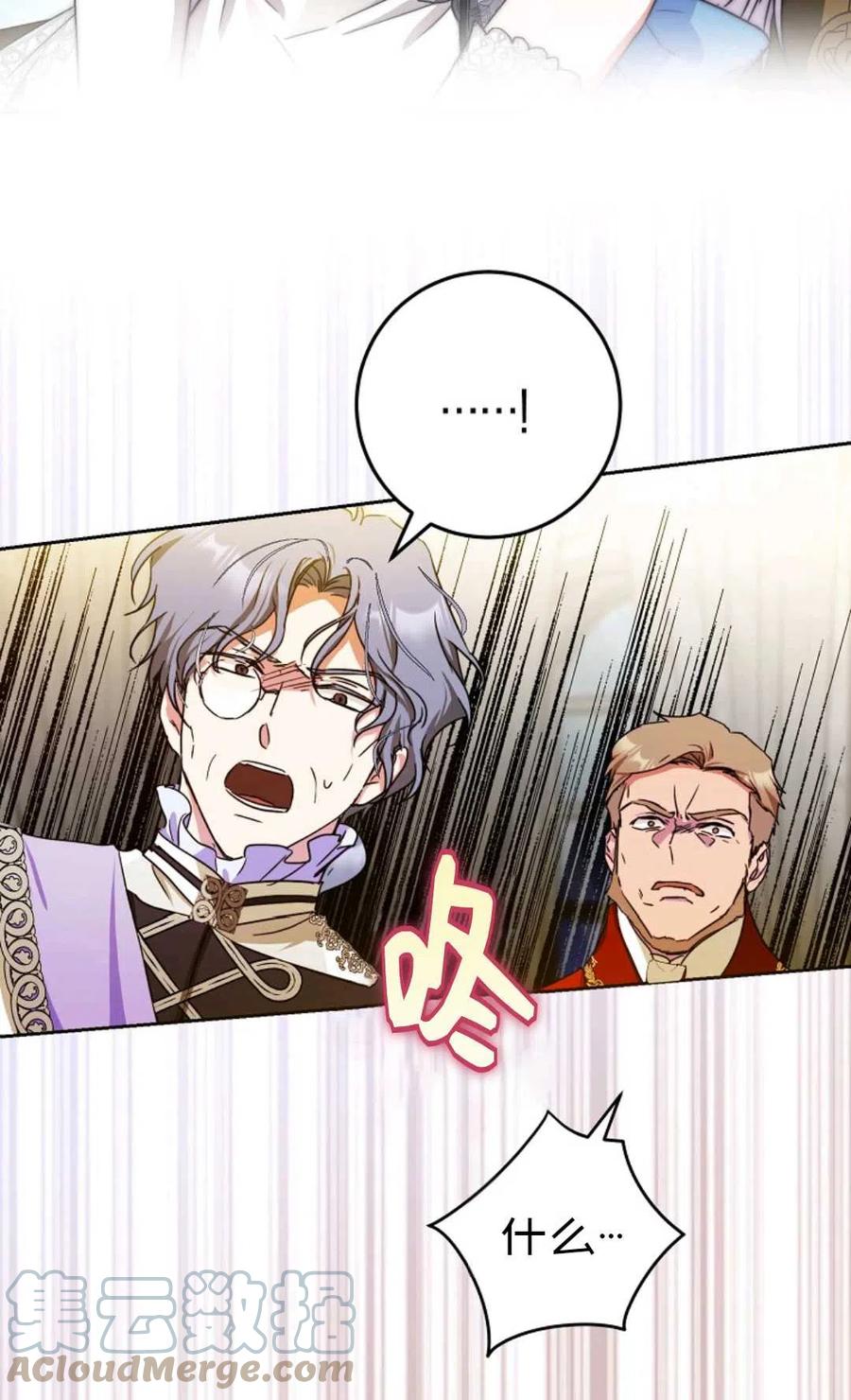 第35话40