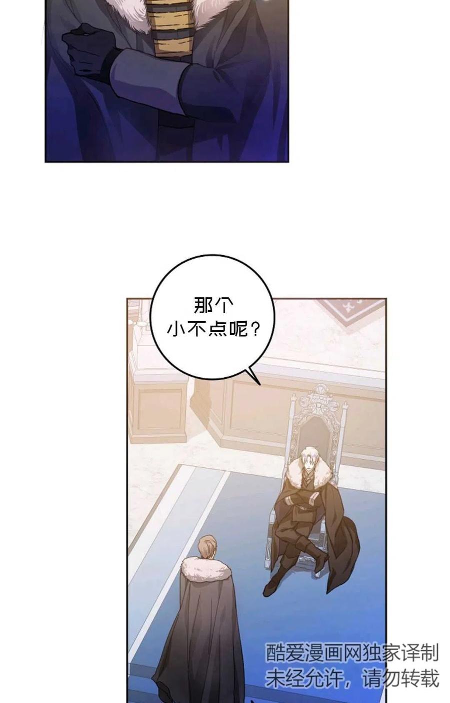 第03话13