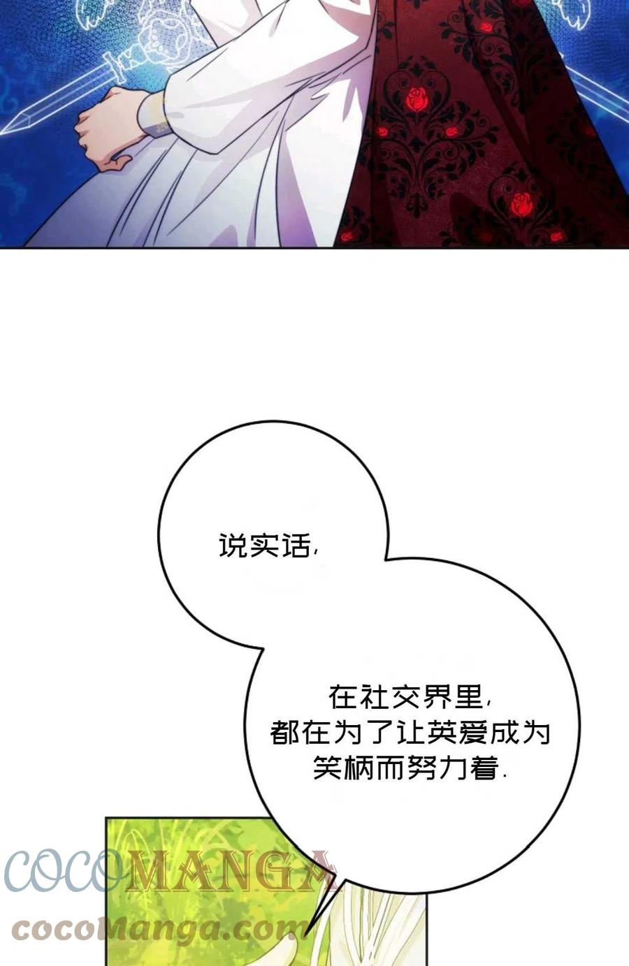 第38话36