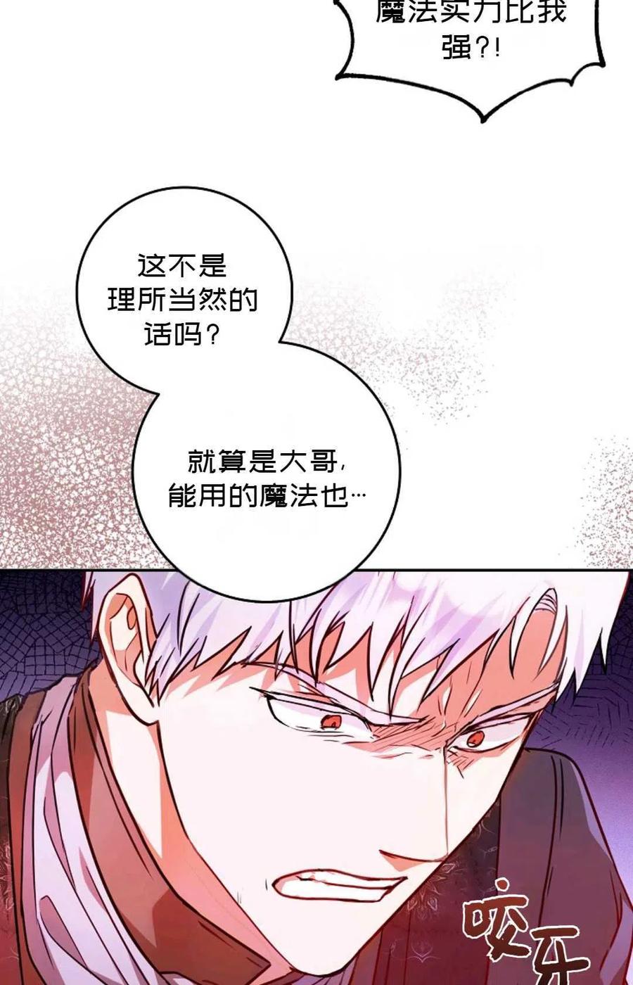 第20话14