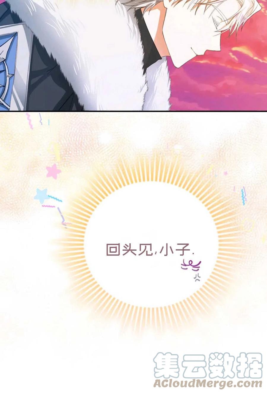 第04话45