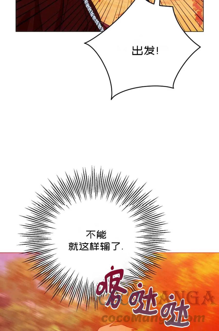 第38话79