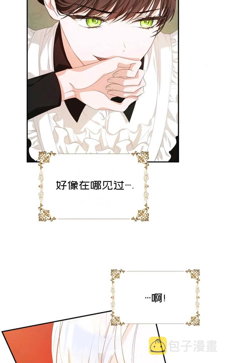 第21话7