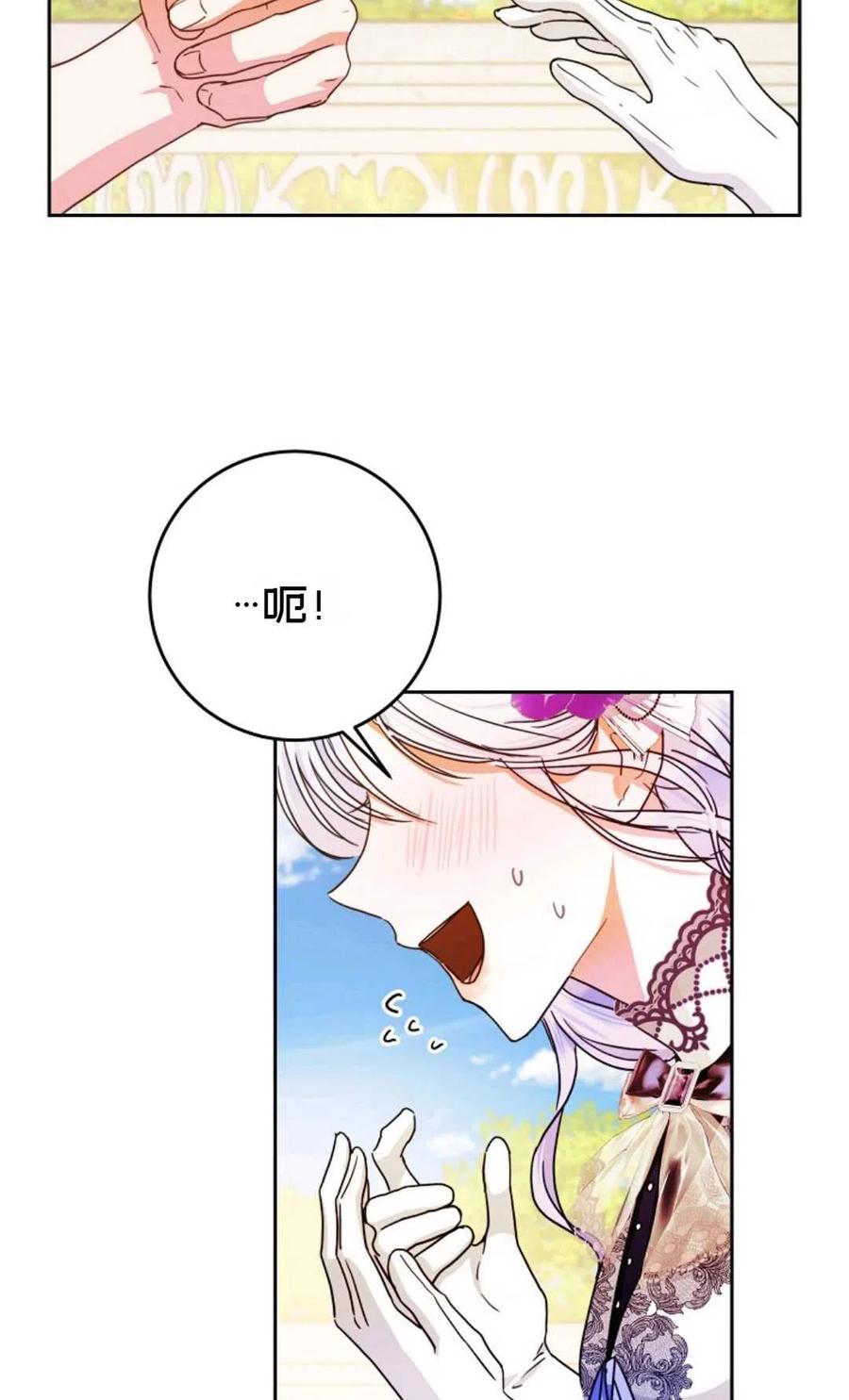 第37话89