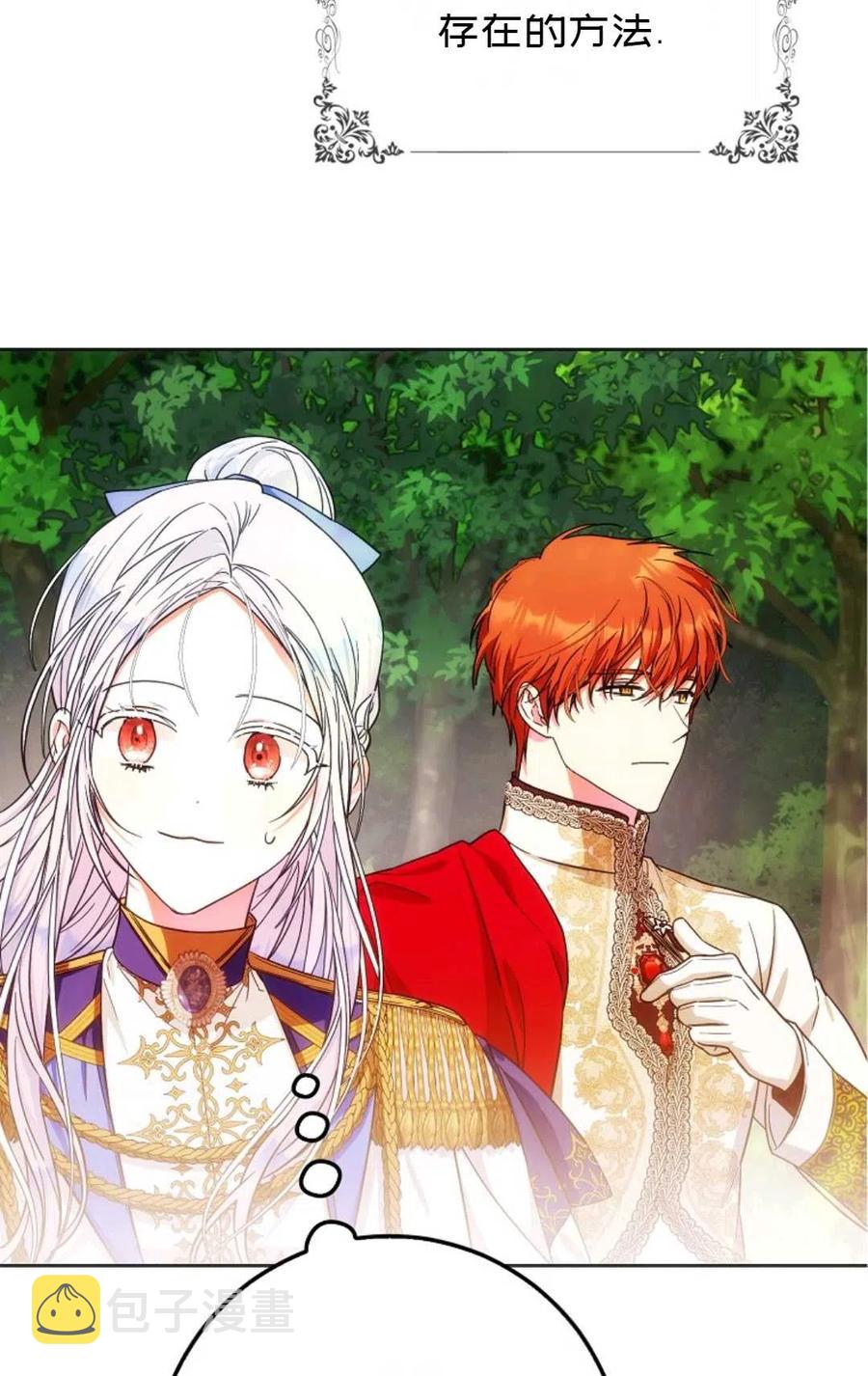 第39话31