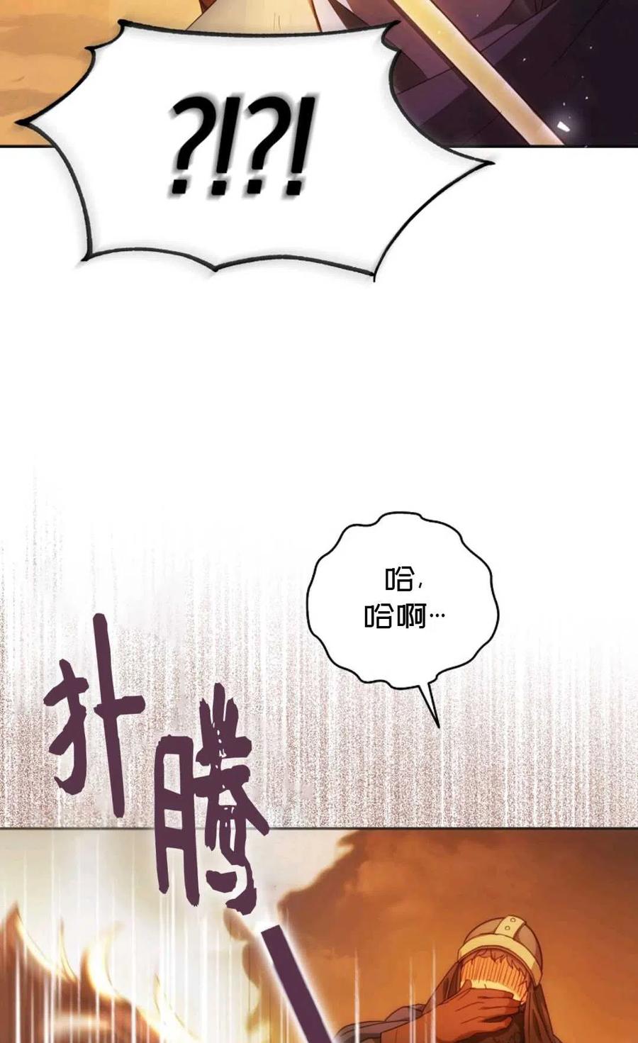 第17话8