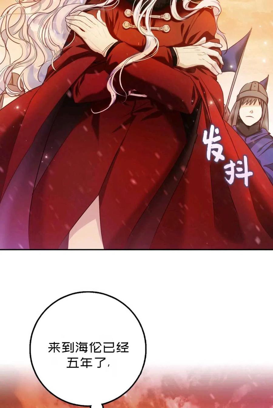 第16话74